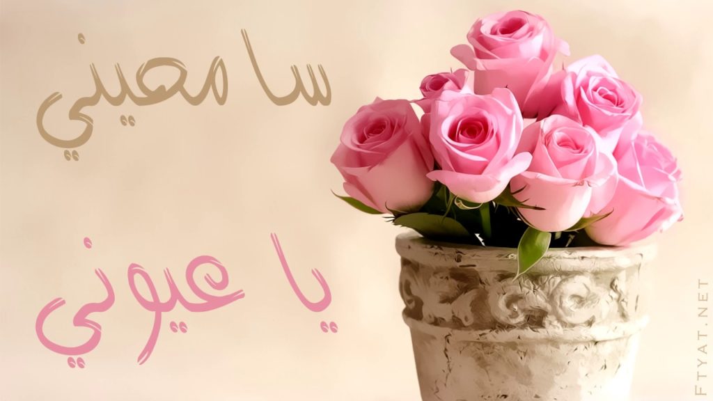 كلام اعتذار قوي للحبيب
