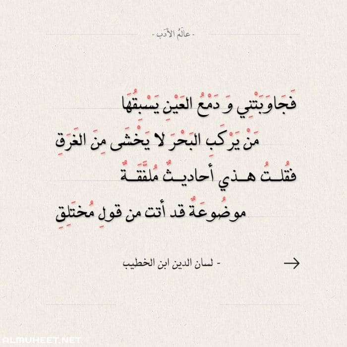شعر غزل في العيون والشفايف