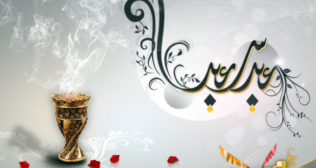 أجمل الصور لعيد الفطر4