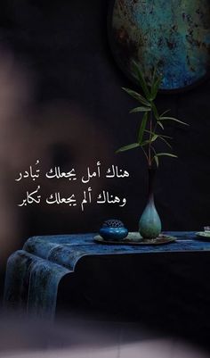 كلمات فلسفية مؤثرة