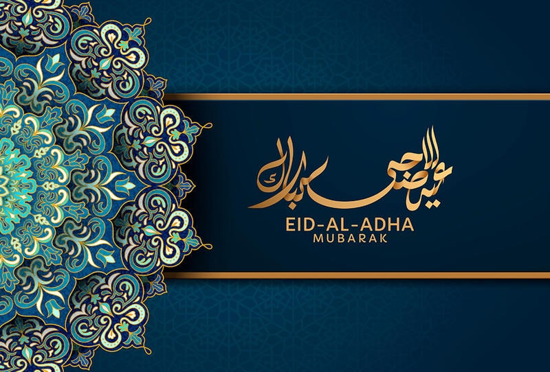 تهنئة عيد الأضحى للوالدين