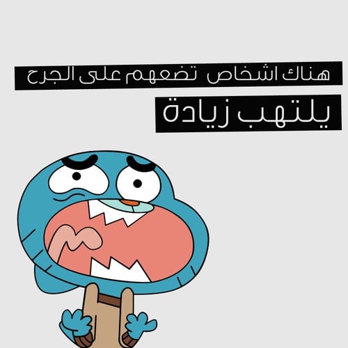 أقوال فلسفية ساخرة