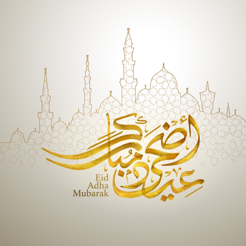 تهنئة عيد الاضحى المبارك بالصور 3