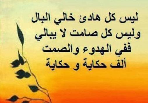 حكم وأمثال عن الحياة