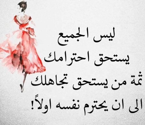 حكم ومواعظ في الحب