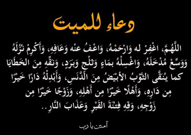 بطاقات عزاء3