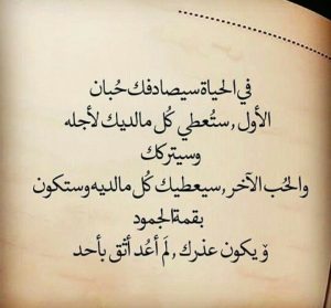 كلام فلسفي عن الحياة