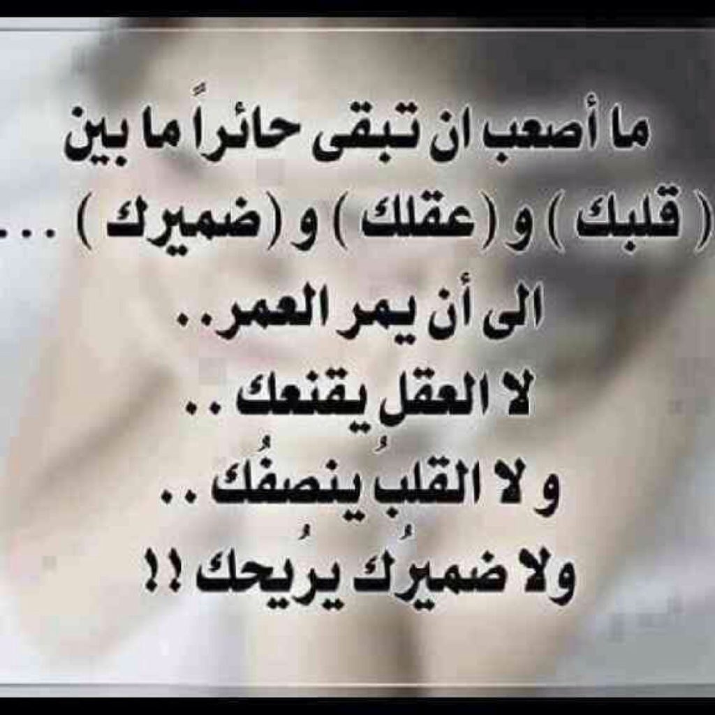 حكم ومواعظ مؤثرة