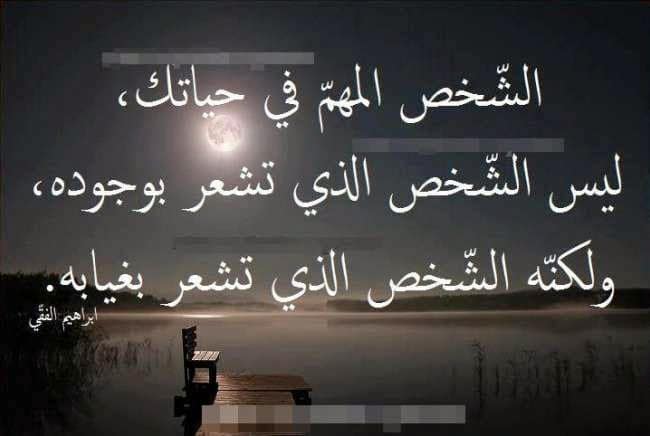 حكم فلسفية عن الحب