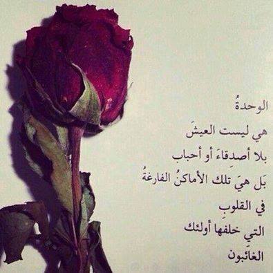 حكم وأمثال قصيرة
