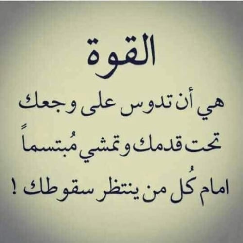 حكم قصيرة عن الحياة