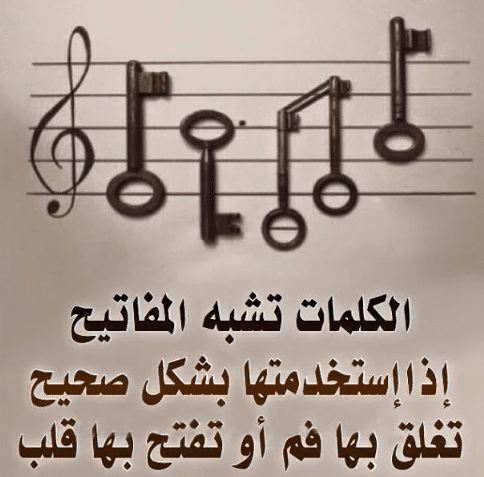 عبارات غامضة جدا