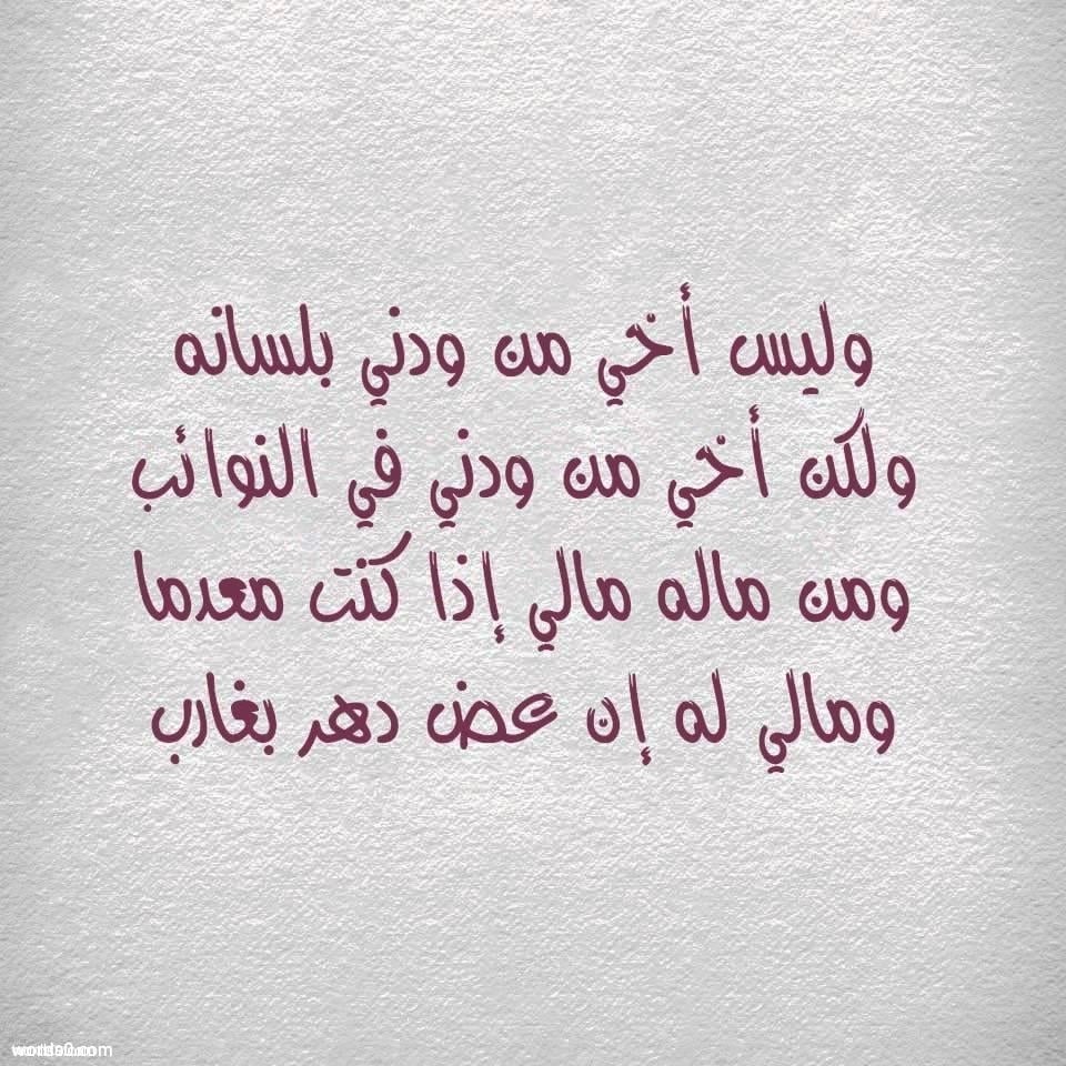 حالات واتس اب عن الاخ مزخرفه