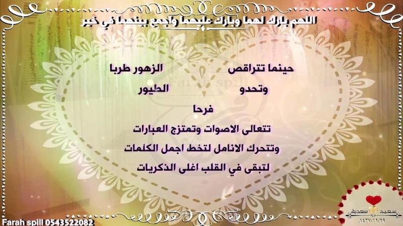 دعوة زواج ابنتي