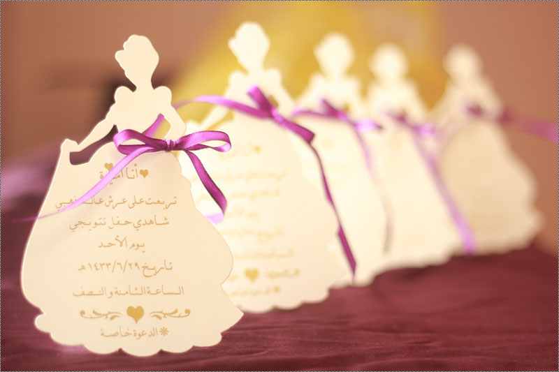 عبارات دعوة زواج بالجوال