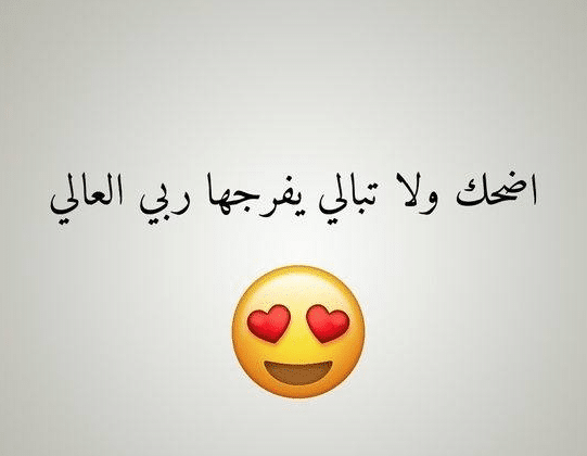 شعر عن ابتسامة الحبيب