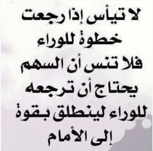 حكم ومواعظ طويلة عن الحياة