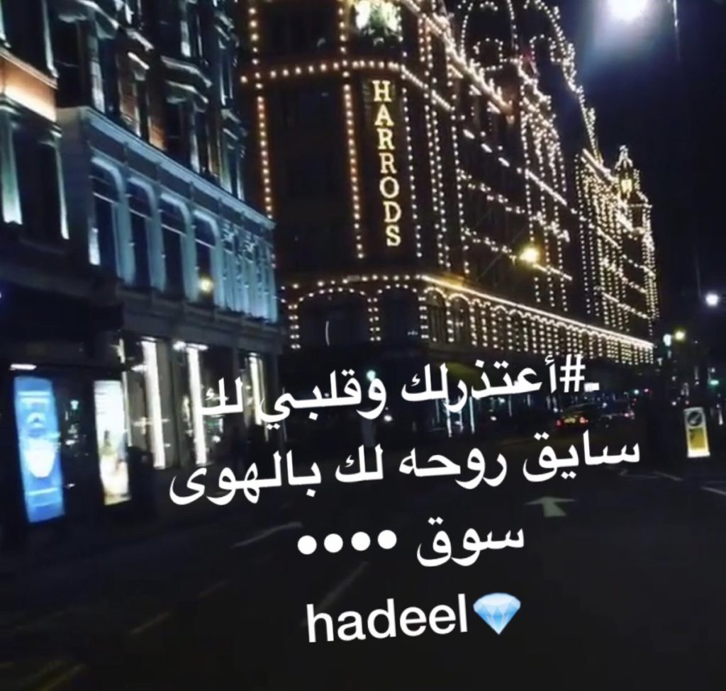 رسالة اعتذار لحبيبتي الزعلانه