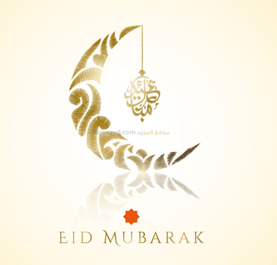 تهنئة عيد الفطر للابناء
