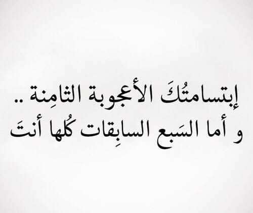 شعر وصف جسد المرأة