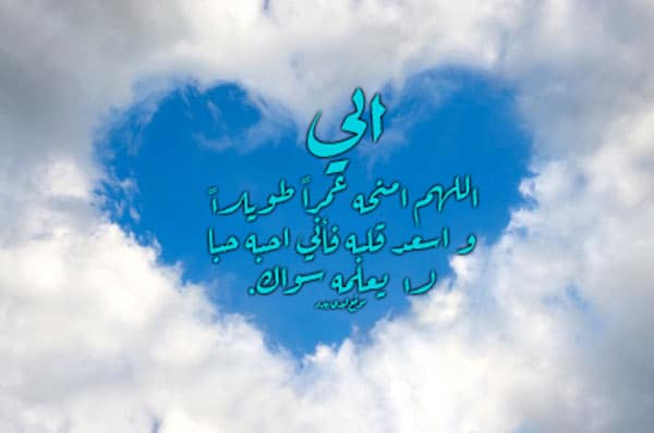 عبارات مزخرفه عن الاب - كلمات في حق الأب