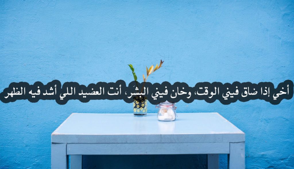 عبارات عن الاخ 2020