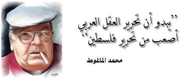 أقوال فلسفية ساخرة