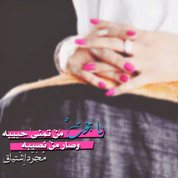 ابوذيات غزل جريء
