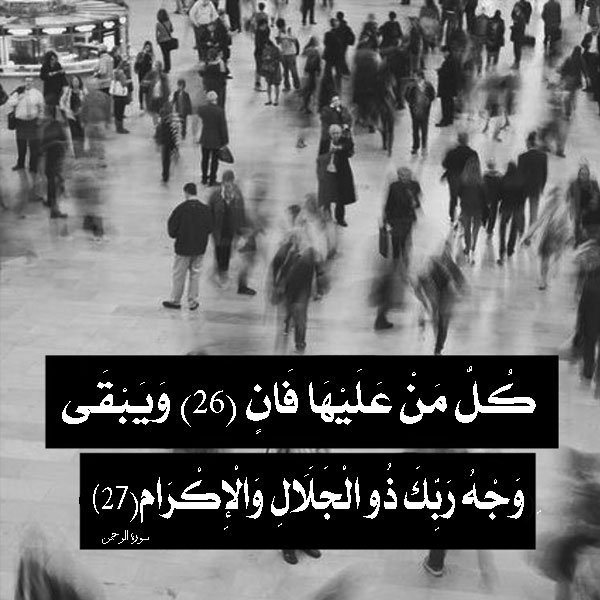 بطاقات عزاء4