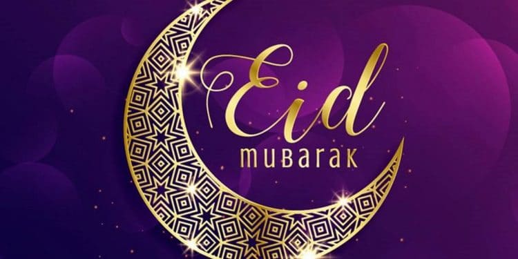 باللغة التركية تهنئة عيد الفطر بالتركي