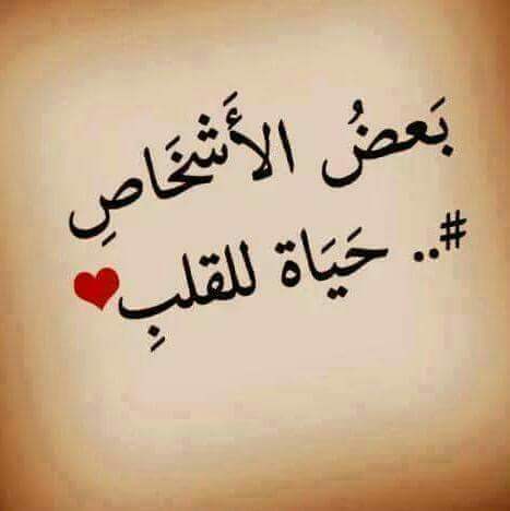 حكم دينية عن الحب