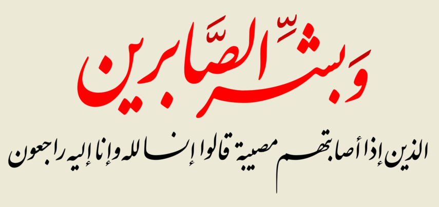 بطاقات تعزية جاهزه1