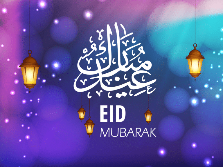 عيد فطر سعيد باللغة التركية