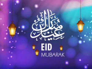 تهنئة عيد الاضحى المبارك باللغة التركية