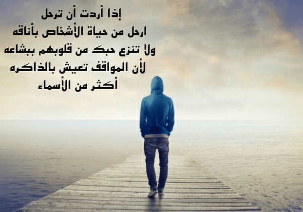 حكم ومواعظ معبرة