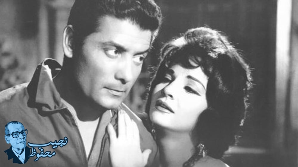 أفلام روايات نجيب محفوظ