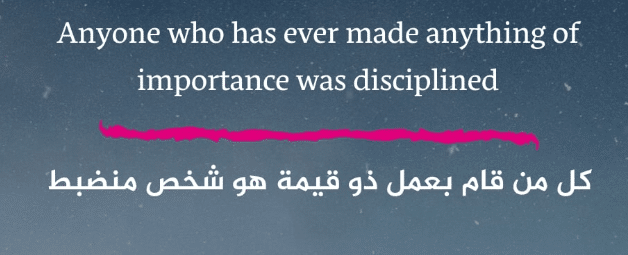 حكم جميلة بالانجليزي