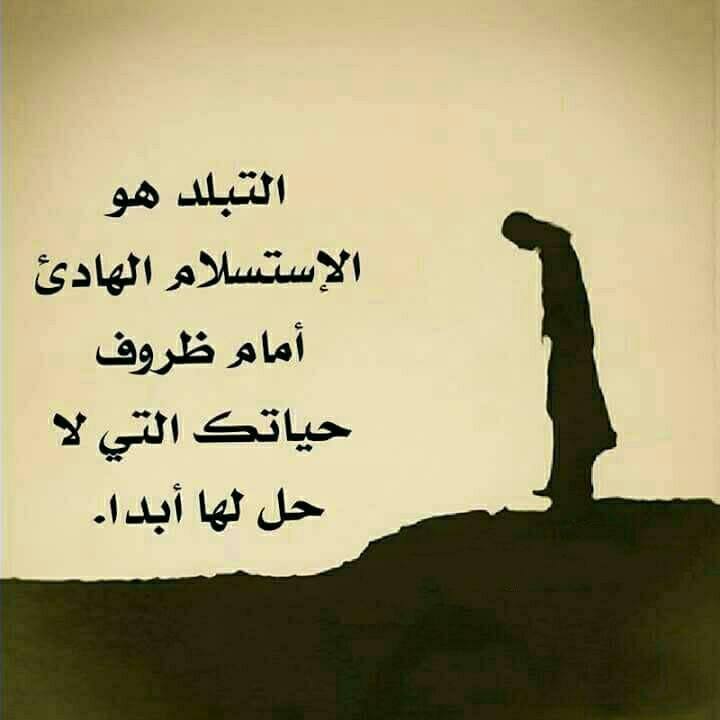 كلمات فلسفية مؤثرة - كلمات نادرة الوجود