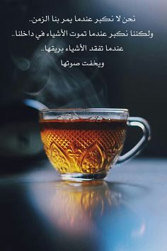 فلسفة الحياة والموت