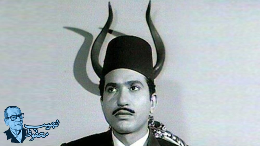 أفلام روايات نجيب محفوظ