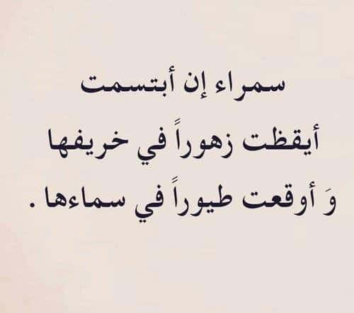 شعر غزل عن الجمال