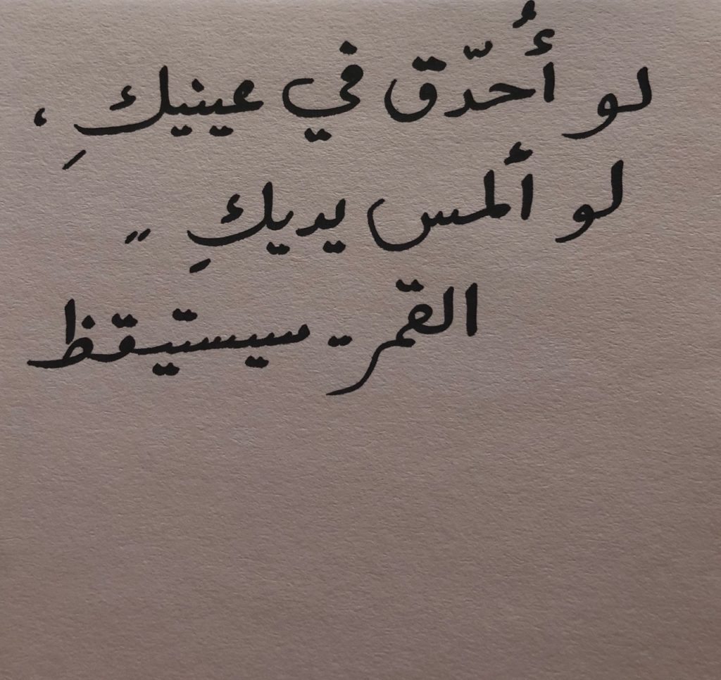 كلام حب قوي
