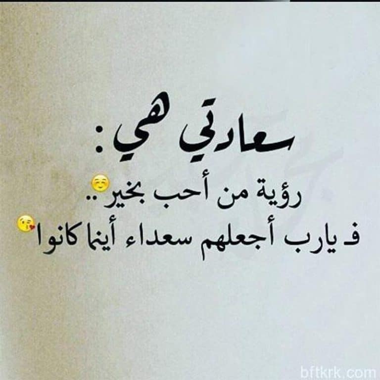 كلام جميل لشخص رائع