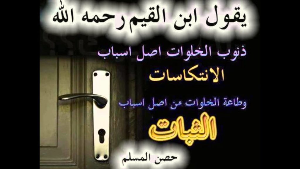 حكم ومواعظ دينية بالصور3