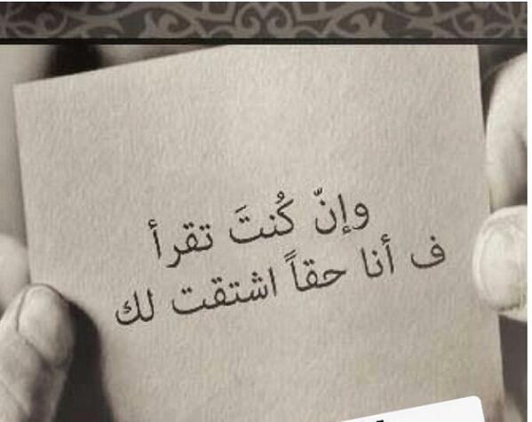 رسائل شوق