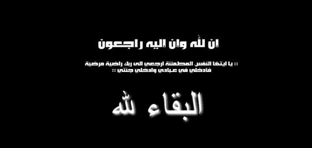 كلام حداد حزن