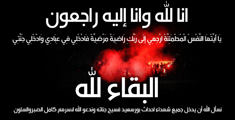 غلاف حداد 1