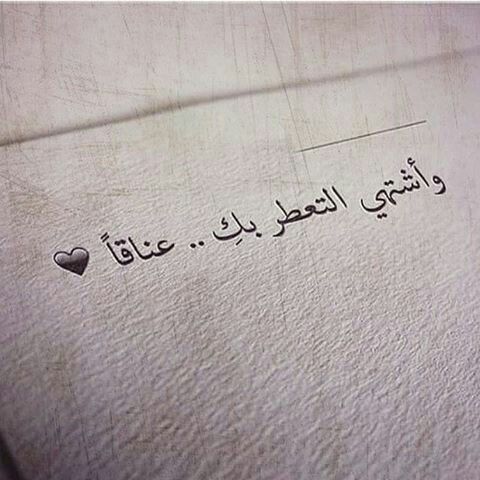 غزل فاحش في وصف جسد الرجل