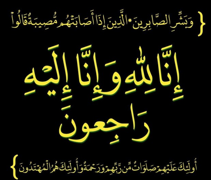 حالات حداد1