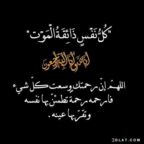 خلفيات حداد وعزاء3